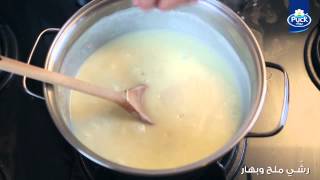Puck Cream Chicken Soup | شوربة الدجاج بالكريما