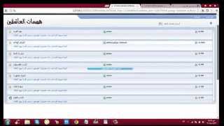 شرح ستخدام ويب برو + فلتر فك خاص السوبر والمميز في الشاتات من قبل سنايبر العراقي screenshot 3
