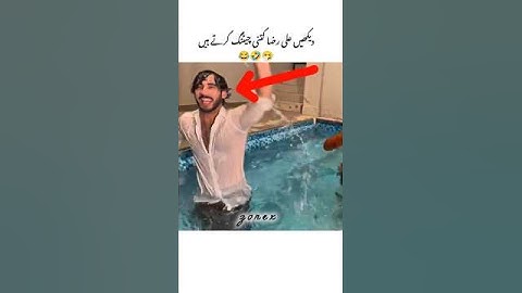 Ali raza cheating level chek kro 😱😂🙈 #aliraza #iqtidar #shorts #youtubeshorts #viral #viralshorts