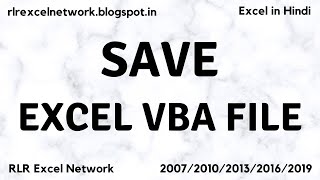 315* Learn VBA - Save your VBA File Part-3 {Hindi}