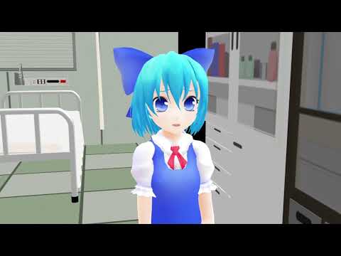 チルノのマイニチルノ142【MMD紙芝居】【MMD日記】