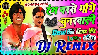 Rang Barse Bheege Chunarwali  Dj Jitendra Sharma  Special Dj Holi Dance Mix  Holi Dj Song 2025