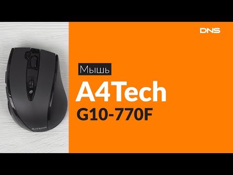 Распаковка мыши A4Tech G10-770F / Unboxing A4Tech G10-770F