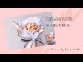 How To Make A Money Carnation Bouquet | 康乃馨钱花束教程 by Bouquet Lab