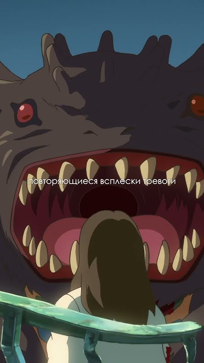 Что такое ПТСР? - YouTube