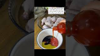 طريقه دجاج شوي ،