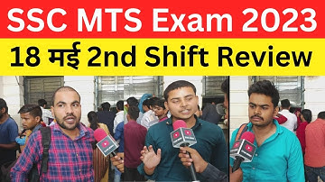 18 May 2nd Shift | SSC MTS Exam Review Today | SSC MTS Exam Analysis 2023
