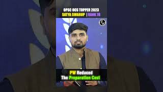PW Reduced The Preparation Cost | Satya Swarup Panda | RANK 78 | OCS Topper 2023 #Shorts #PW