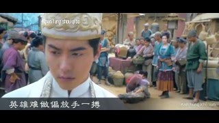 [Kara-Vietsub] [FMV Mộ Dung Bạch] Anh Hùng Khó Làm - Âm Tần Quái Vật