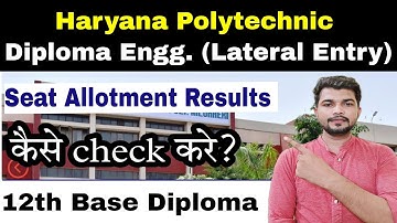 Polytechnic diploma Seat Allotment Result Publishing Date || Diploma engg lateral entry result check