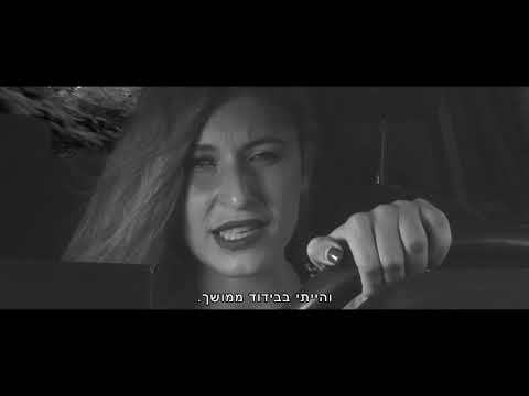 Open Zoomed Related Entry Kill COVID 19-להרוג את איציק
