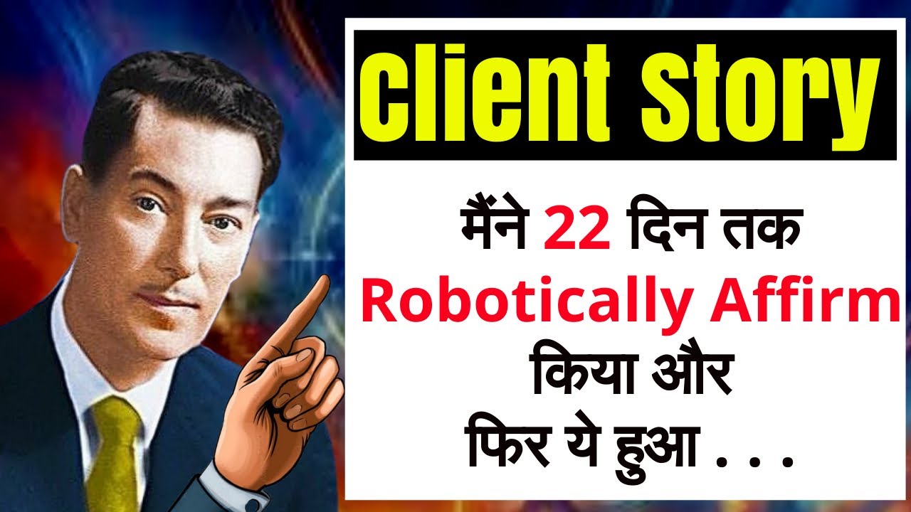 मैंने 22 दिन तक Robotic Affirmation किया और फिर ये हुआ. . . | Neville Goddard | #lawofassumption