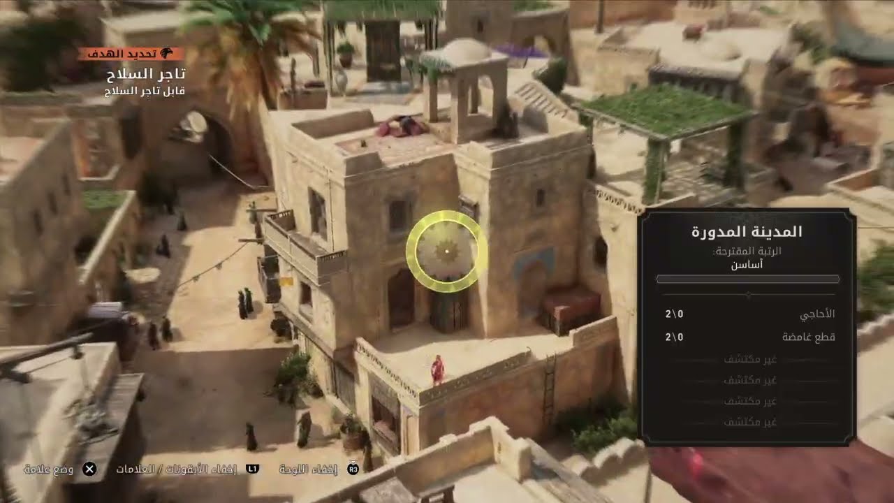 Assassin's Creed® Mirage_16 أساسنز كريد السراب