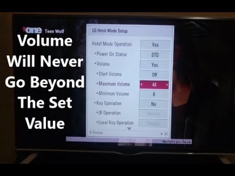 वीडियो: LG KF300 का वॉल्यूम कैसे बढ़ाएं