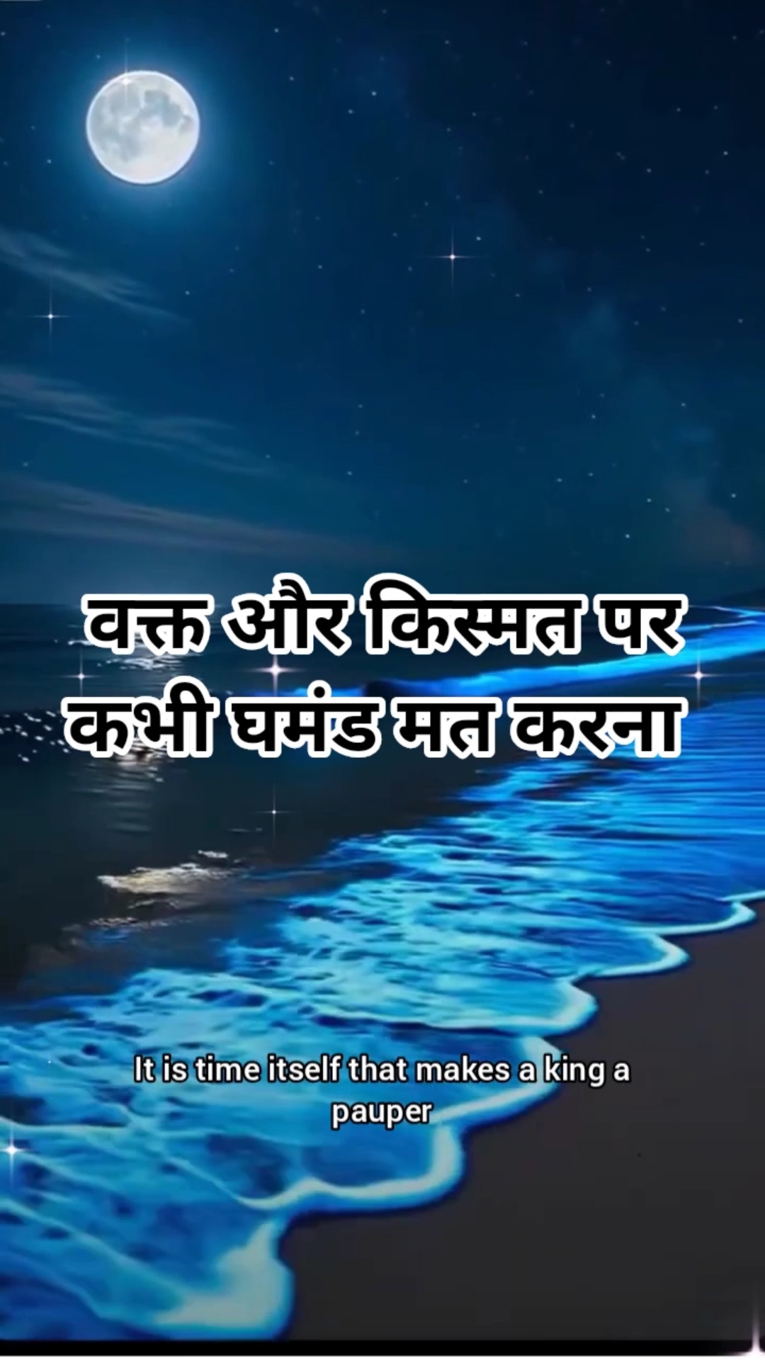 मोटिवेशनल - ShareChat