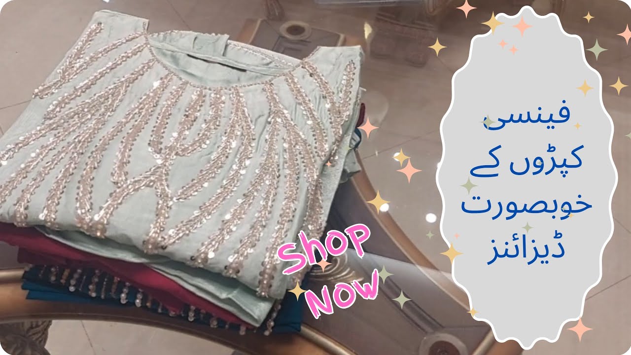 How To Style Fancy Dresses Received Dresses From Darzi Ideas Eid how-to-style-fancy-dresses-received-dresses-from-darzi-ideas-eid
