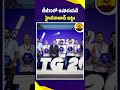 టీజీ20లో ఉషోదయదే హైదరాబాద్ జట్టు
