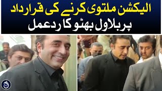 Bilawal Bhutto&rsquo;s reaction to resolution to postpone the election | Aaj News