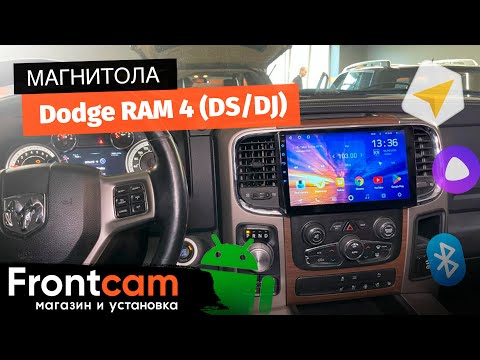 Магнитола Teyes SPRO PLUS для Dodge RAM 4 (DS/DJ) на ANDROID