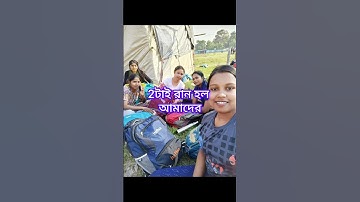 wbp journey.. #shorts #motivational #wbp 🔥🔥#police 👮👮#motivation #wbpdreams