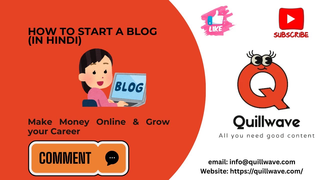 How to start a blog in hindi