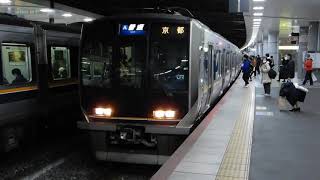 321系　[普通]京都行き　新大阪駅到着