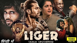 LIGER new South Indian movie dubbed in hindi| Vijay Deverkonda, Ananya Pandey
