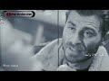 ابكي يا قلبي Ağla Kalbim نازلي و اتاش Nazlı Ve Ateş العهد Söz 