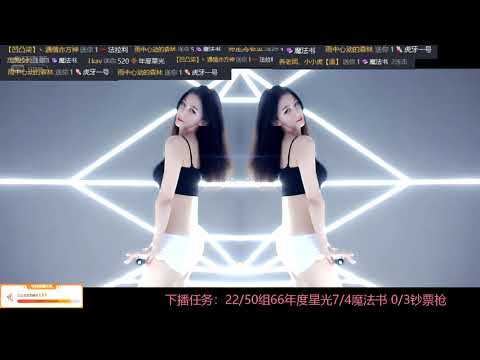 虎牙美女 紧身热裤
