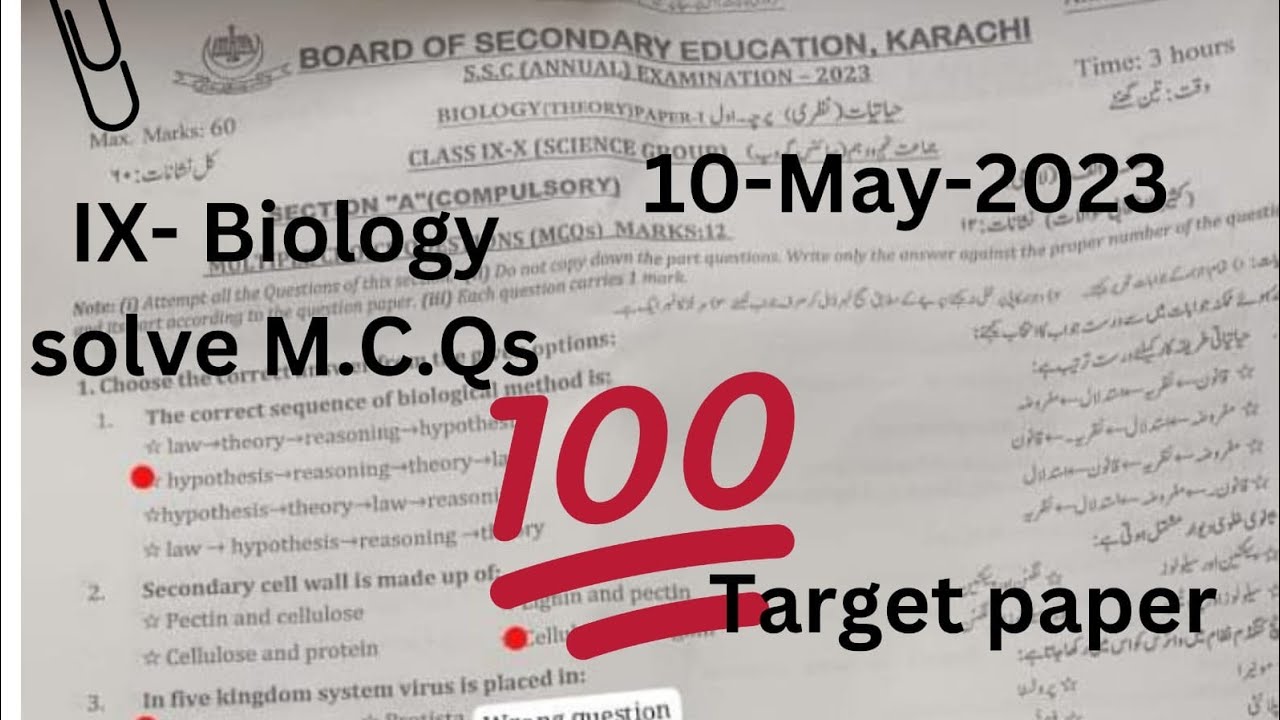Board of secondary education karachi Today Biology paper class 9Solved MCQS_100Target paper