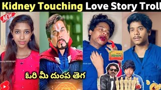 EMOTIONAL START ARYAN AJAY FUNNY TROLL😂 100%FUNNY TROLL😂#viral #trending #troll #telugu #comedy