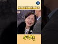 EP104 吃這藥真的有用嗎？｜#百味人生 #八點檔 #shorts #搞笑 #百味人生短影音