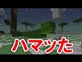 【Minecraft】波乱万丈な黄昏の森【ゆっくり実況】Part3