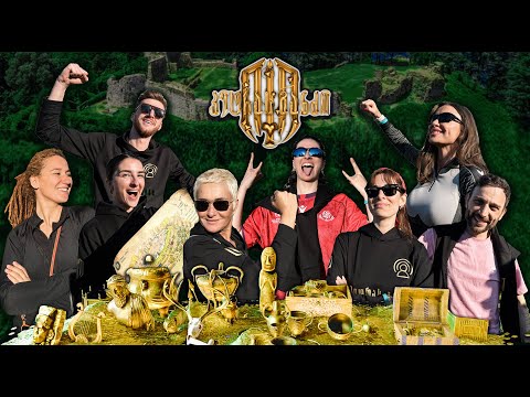 ★ პეტრას განძი ★