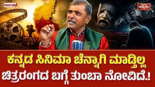 250 ರೂಪಾಯಿಂದ...10 ಸಾವಿರ.! Bow Bow Biriyani Jayaram | HariKathe | Harish Nagaraju | Newso Newsu