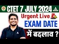 Ctet exam date 2024  urgent live  ctet exam date changed