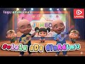 UPIN IPIN ❤️ SELALU ADA DI NADIMU | Lagu OST JUMBO Paling Menyentuh &amp; Viral | cover Nura