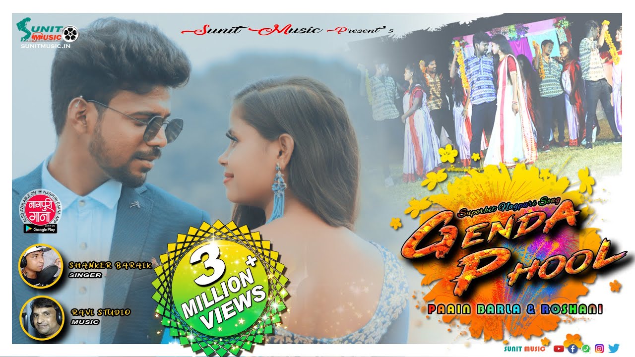 GENDA PHOOL (गेंदा फूल) // NEW NAGPURI SONG 2020 // SINGER - SHANKAR BARAIK // PAAIN BARLA & ROSHNI