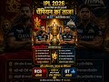 🏆 IPL 2026 Final 🔥 RCB vs GT | Kaun Banega Champion? 👑 #ipl2026 #shorts