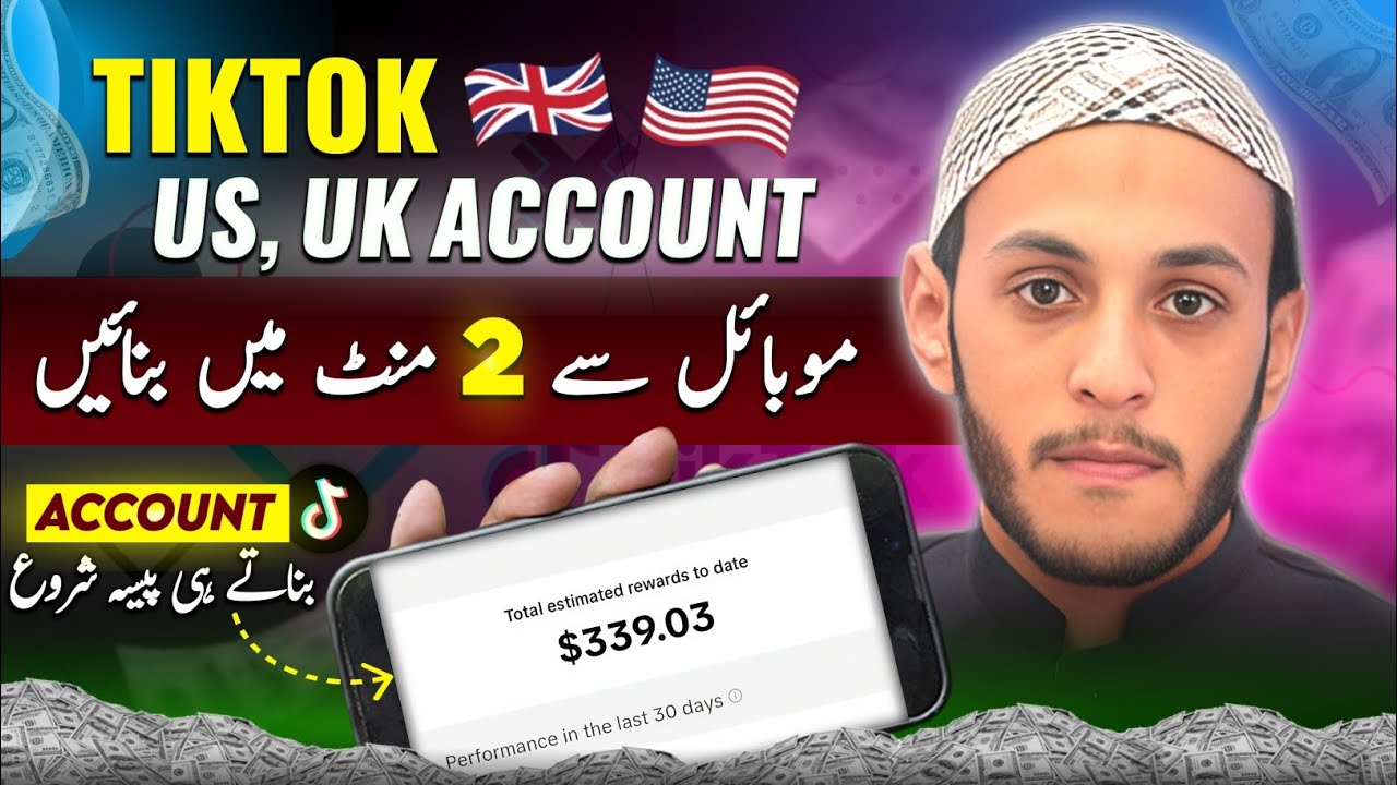TikTok UK-USA Account Kaise Banaye | How to Create TikTok UK-USA Account in Pakistan | Uk-Usa