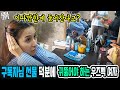 구독자님 선물 덕분에 귀뚫어야 하는 우즈벡 여자 (우즈베키스탄 국제커플)