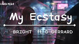 My Ecstasy BRIGHT ft. D GERRARD เนื้อเพลง