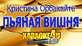 Karaoke4U