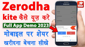 Zerodha app kaise use kare | zerodha kite demo 2023 | Zerodha buy sell process in Hindi | Full Guide