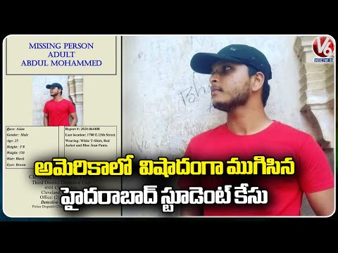 Hyderabad Student Missing In America Ends Tragically | V6 News - V6NEWSTELUGU