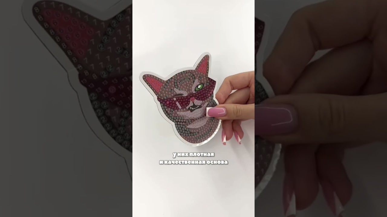 ЮниМагнит 👉🏼 WB: 346863422 