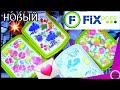 ФИКС ПРАЙС 🍎 Самый БОЛЬШОЙ🍒 ассортимент КРАСНОДАР 🍉 Смотрим НОВИНКИ Магазин Fix Price Август 2020