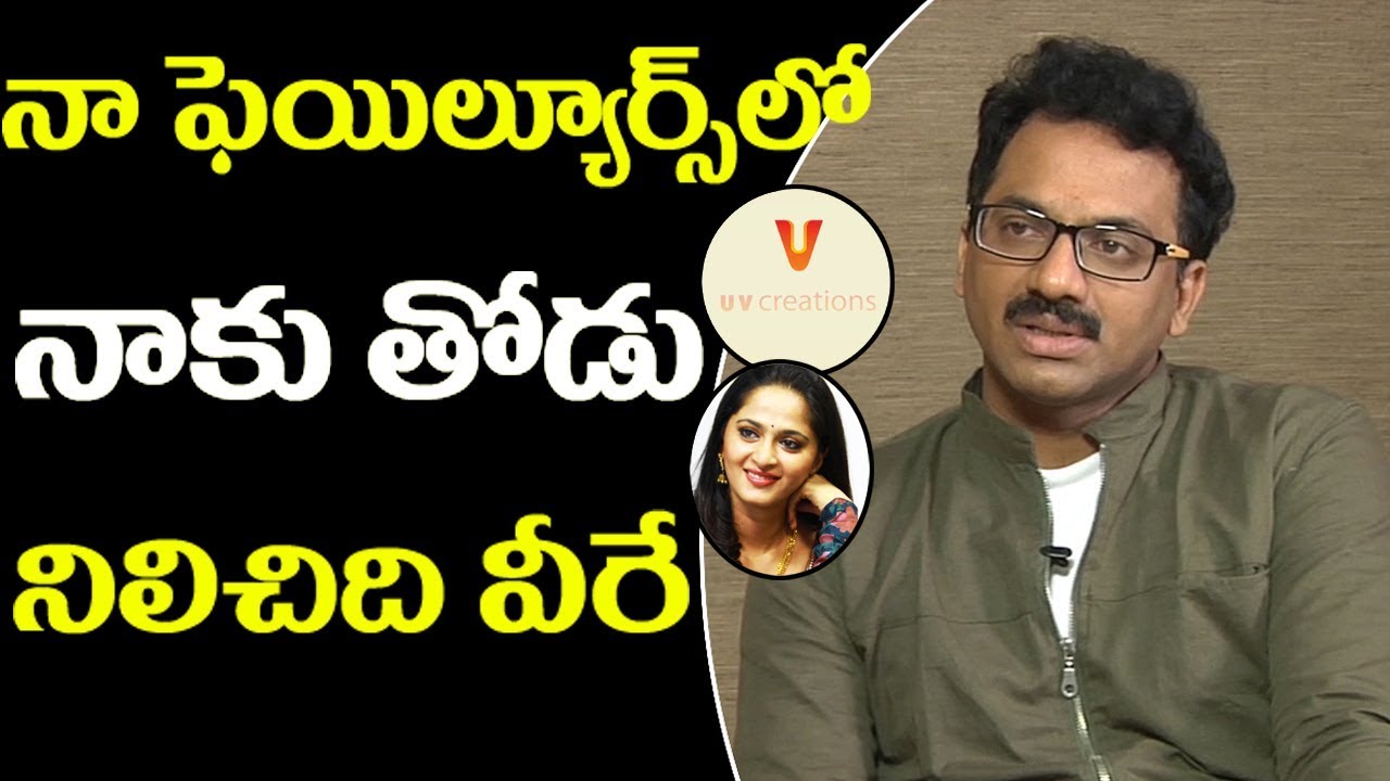 Director G.Ashok About UV Creations and Anushka | G.Ashok Interview | Film Jalsa