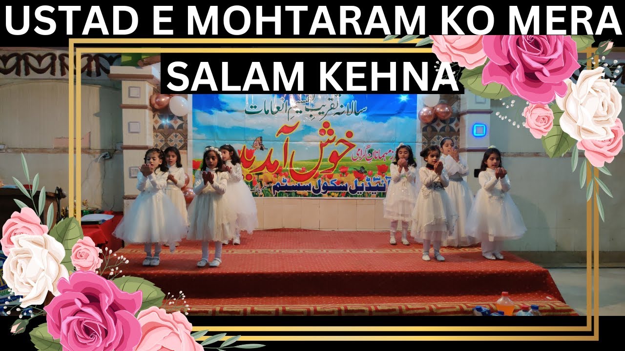 USTAD E MOHTARAM KO MERA SALAM KEHNA