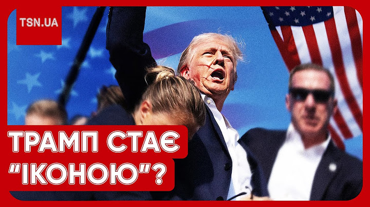 “КУЛЯ ВЛУЧИЛА У БАЙДЕНА”! Як замах на життя Трампа може допомогти йому виграти вибори?